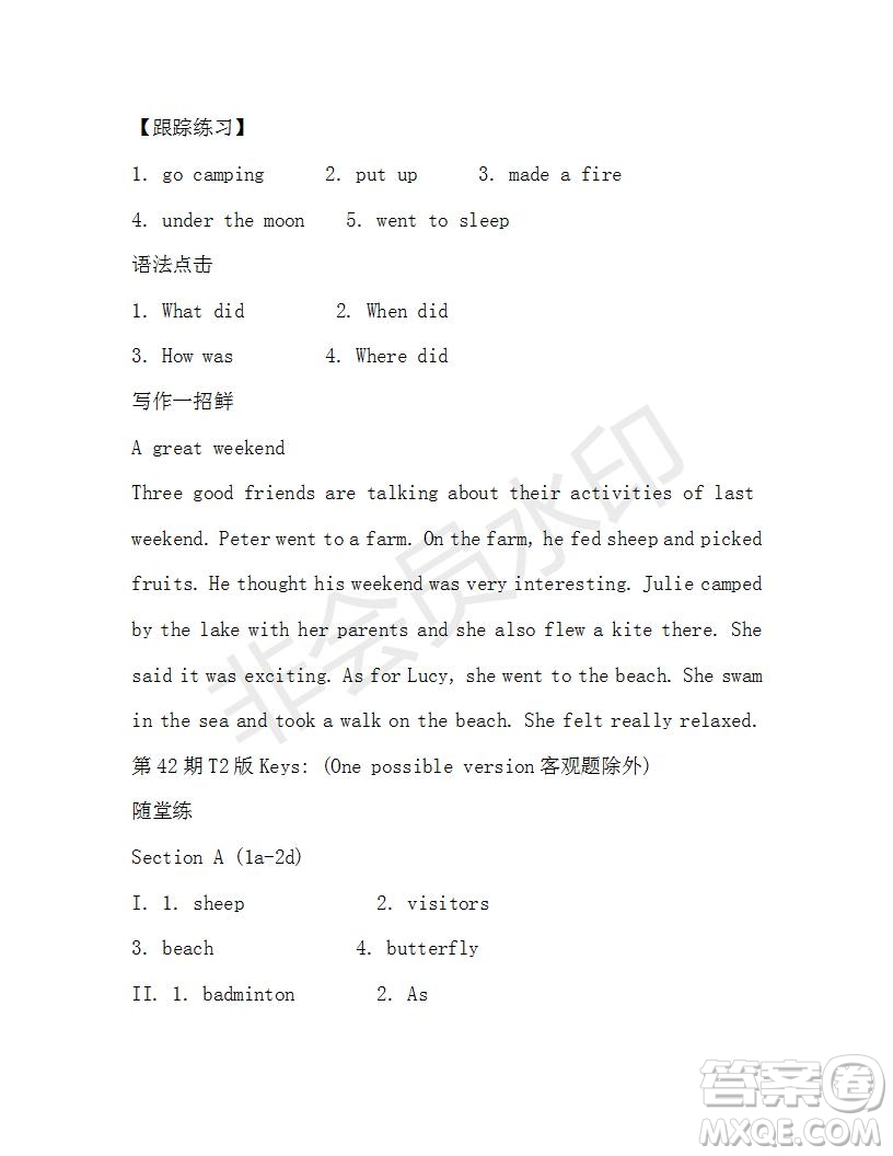 學(xué)生雙語(yǔ)報(bào)2018-2019學(xué)年新目標(biāo)浙江專(zhuān)版七年級(jí)第42-43期測(cè)試題答案