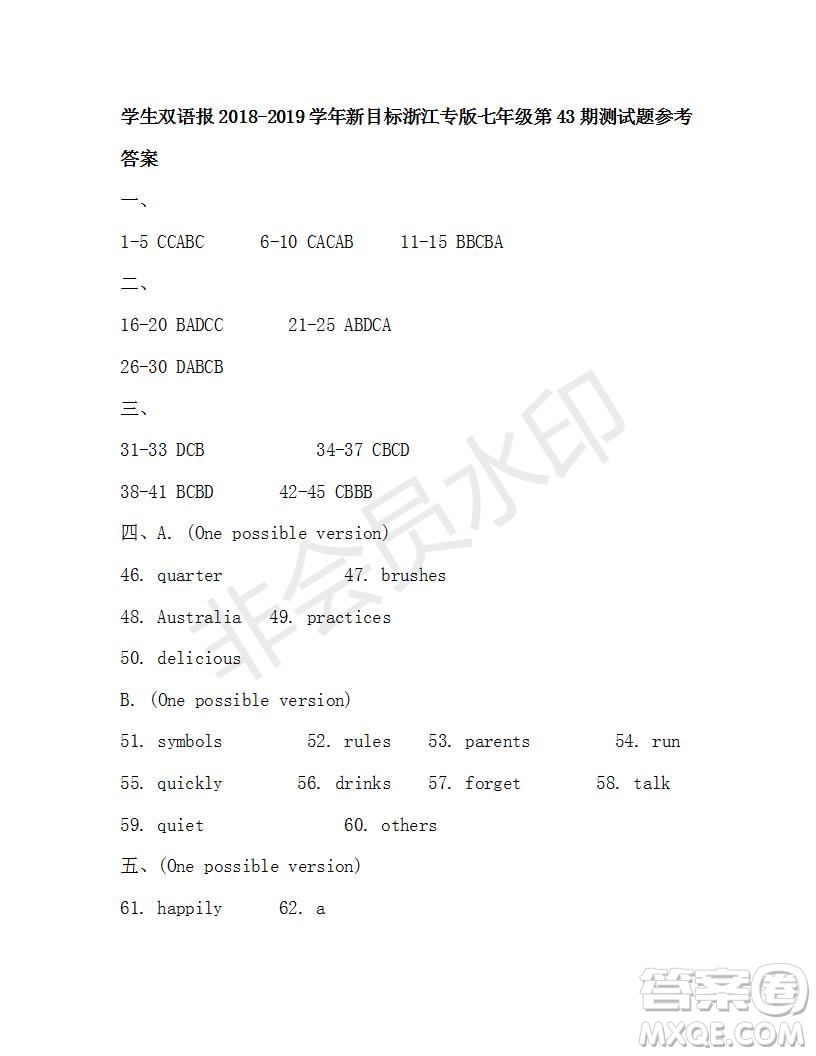 學(xué)生雙語(yǔ)報(bào)2018-2019學(xué)年新目標(biāo)浙江專(zhuān)版七年級(jí)第42-43期測(cè)試題答案