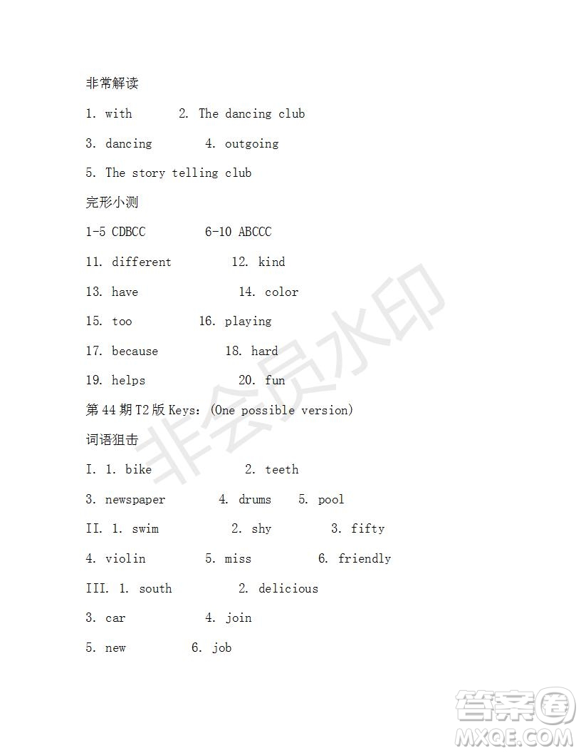 學(xué)生雙語(yǔ)報(bào)2018-2019學(xué)年新目標(biāo)浙江專(zhuān)版七年級(jí)第42-43期測(cè)試題答案