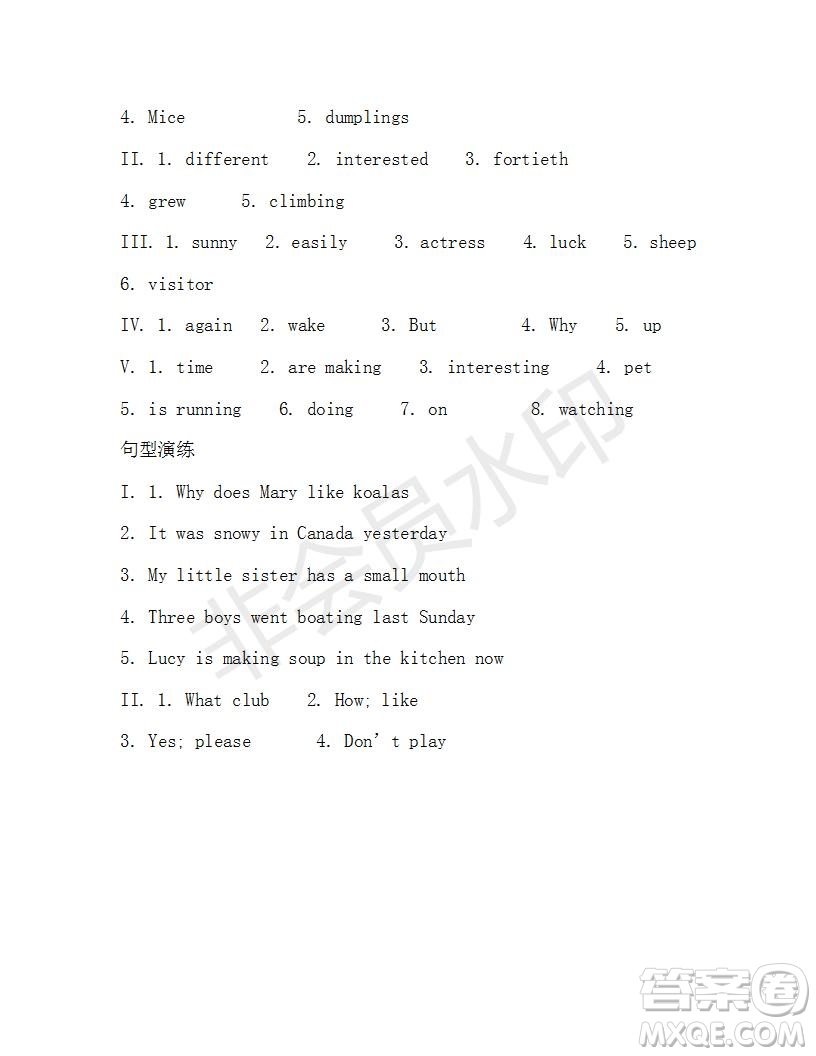 學(xué)生雙語(yǔ)報(bào)2018-2019學(xué)年新目標(biāo)浙江專(zhuān)版七年級(jí)第46期測(cè)試題答案