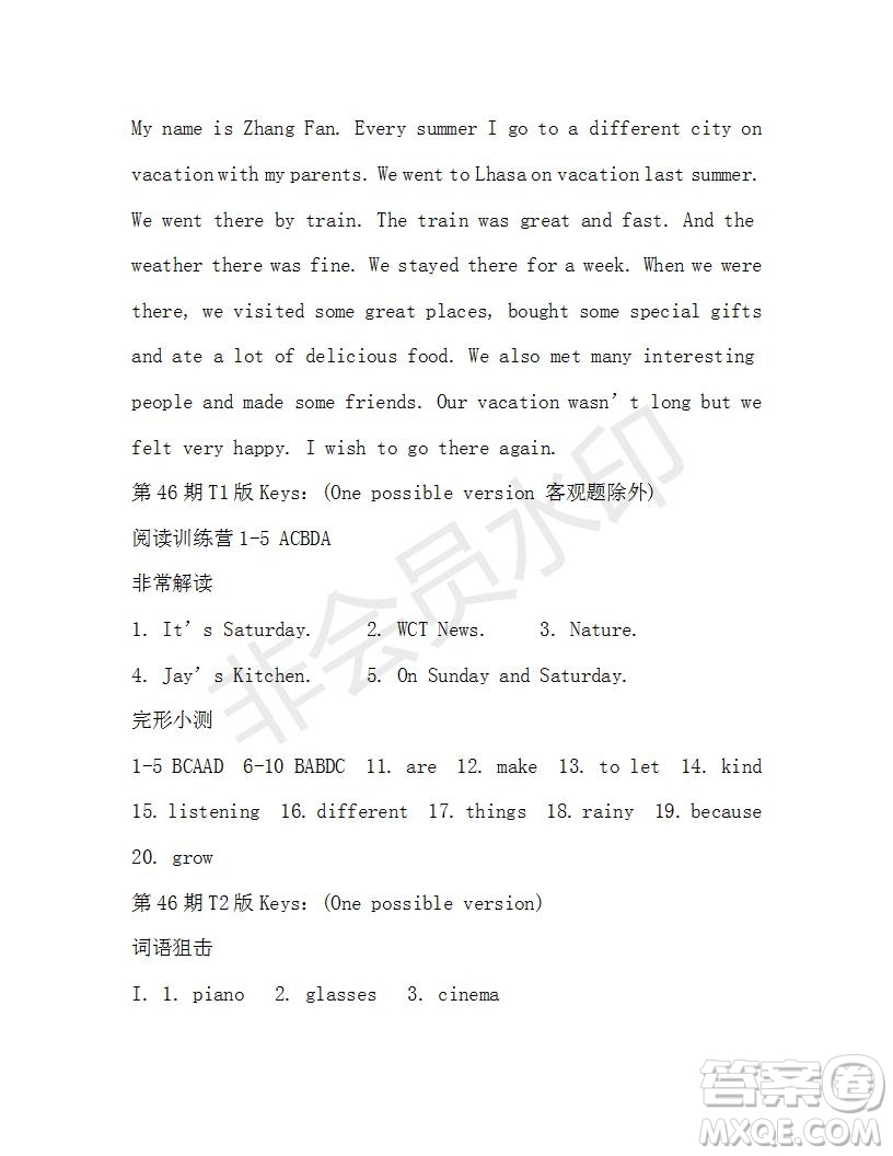 學(xué)生雙語(yǔ)報(bào)2018-2019學(xué)年新目標(biāo)浙江專(zhuān)版七年級(jí)第46期測(cè)試題答案