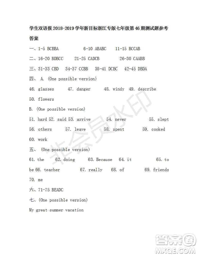 學(xué)生雙語(yǔ)報(bào)2018-2019學(xué)年新目標(biāo)浙江專(zhuān)版七年級(jí)第46期測(cè)試題答案