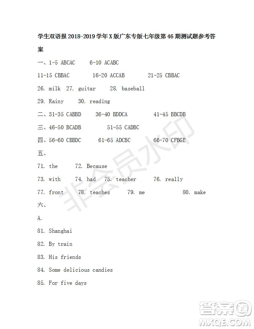 學(xué)生雙語報(bào)2018-2019學(xué)年X版廣東專版七年級(jí)第46期測(cè)試題答案