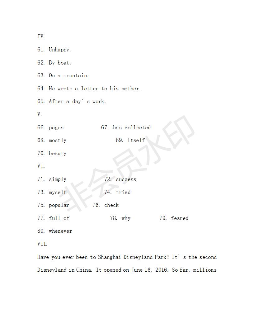 學(xué)生雙語報2018-2019年X版八年級第42-43期測試題答案
