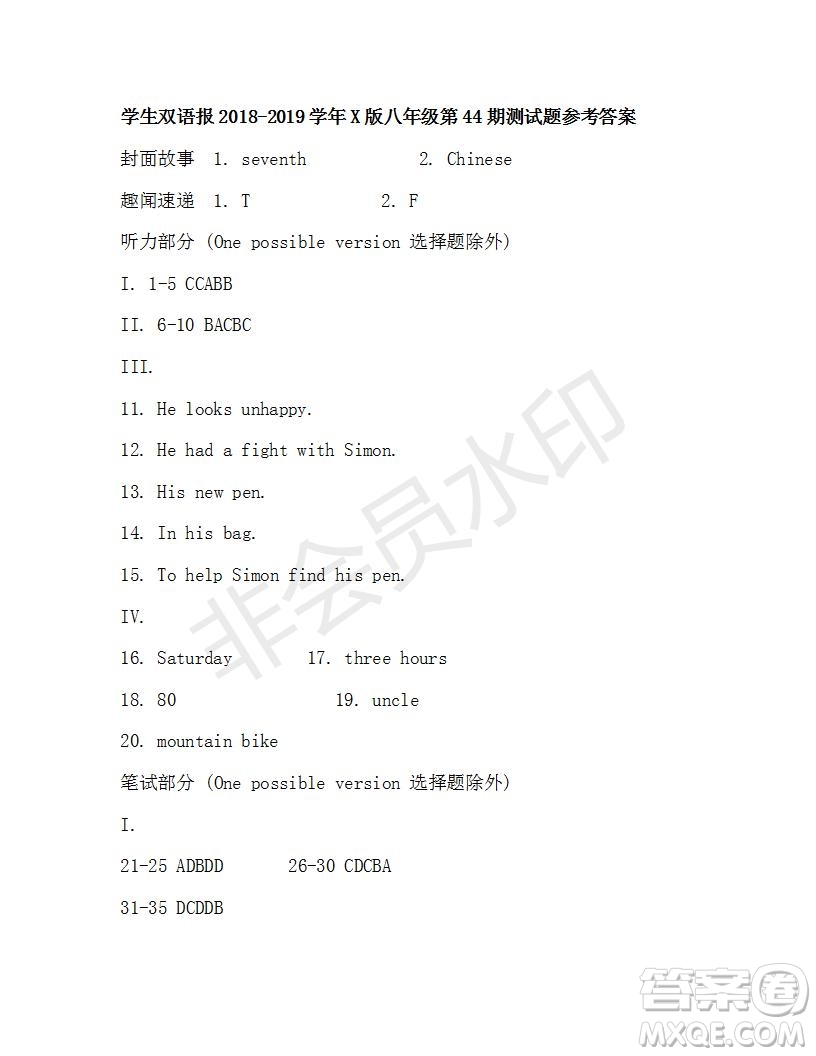 學(xué)生雙語報2018-2019年X版八年級第44-45期測試題答案