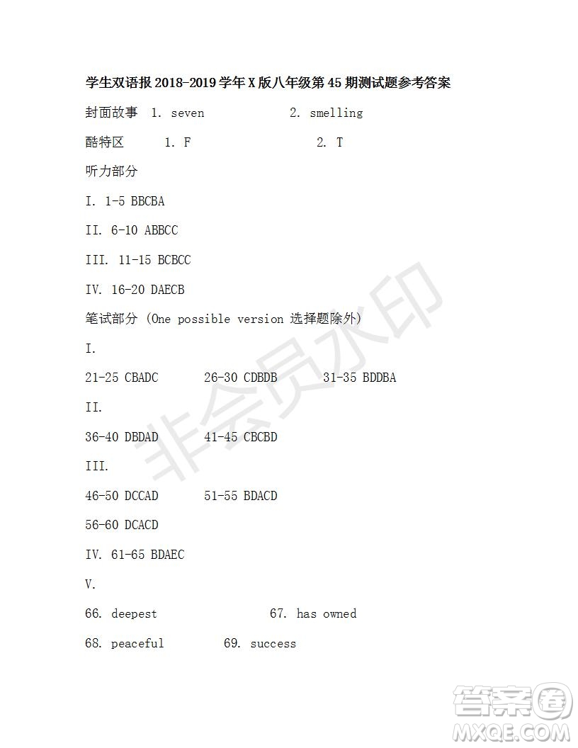 學(xué)生雙語報2018-2019年X版八年級第44-45期測試題答案