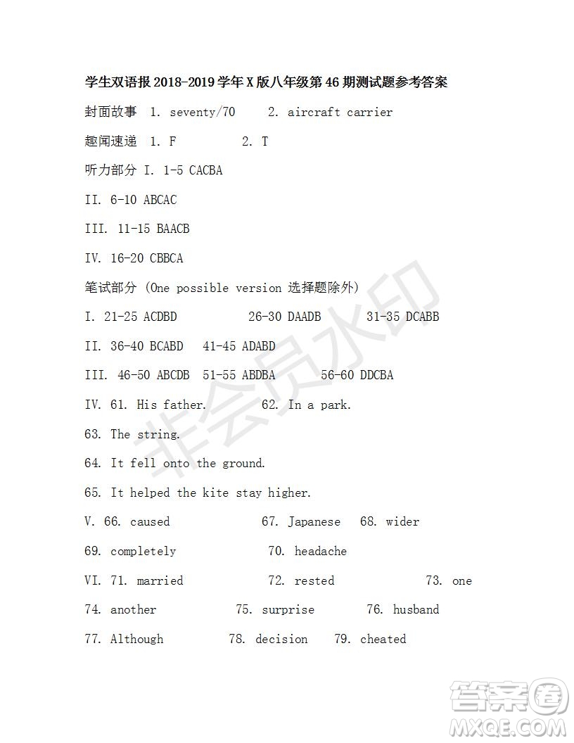 學(xué)生雙語報(bào)2018-2019年X版八年級(jí)第46-47期測(cè)試題答案