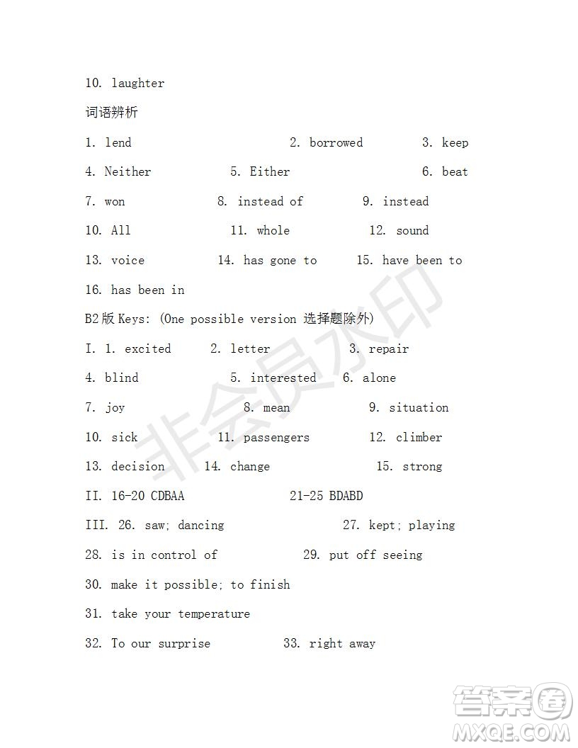 學(xué)生雙語報(bào)2018-2019年X版八年級(jí)第46-47期測(cè)試題答案