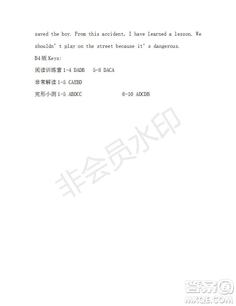 學(xué)生雙語報(bào)2018-2019年X版八年級(jí)第46-47期測(cè)試題答案