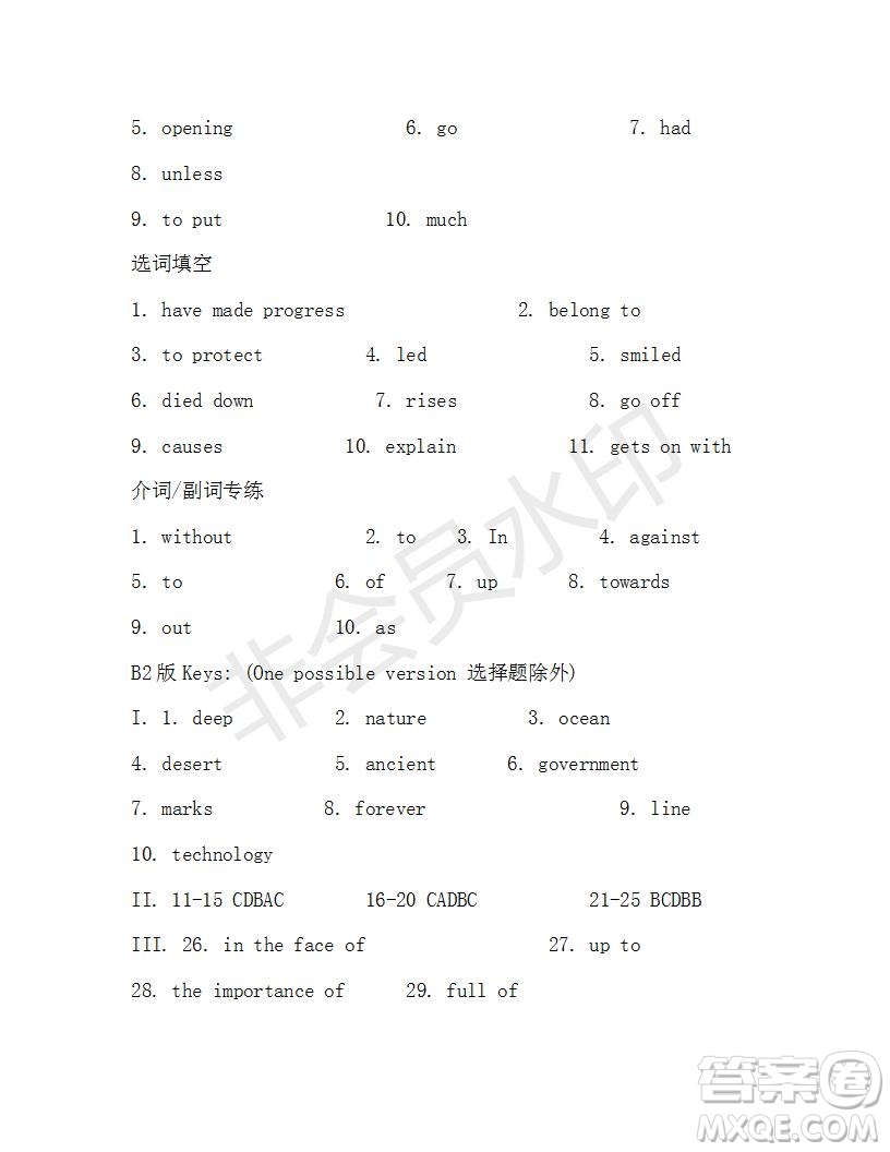 學(xué)生雙語報(bào)2018-2019年X版八年級第50期測試題答案