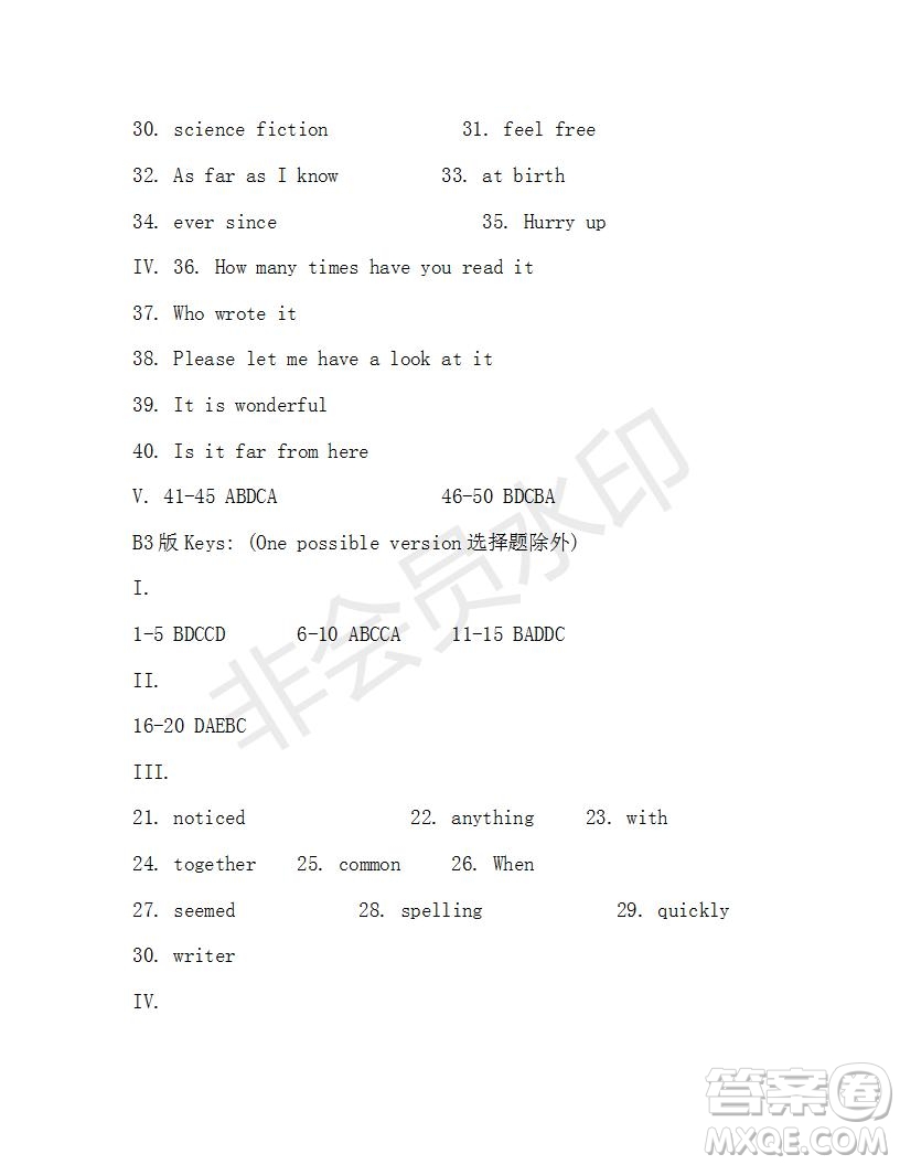 學(xué)生雙語報(bào)2018-2019年X版八年級第50期測試題答案