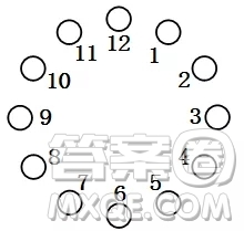 12枚棋子擺成一圈，小華和小東輪流從中取走一枚或兩枚，如果取走2枚，這兩枚必須相鄰。誰取走最后一枚誰就獲勝，小華應采取什么樣的策略才能獲勝？