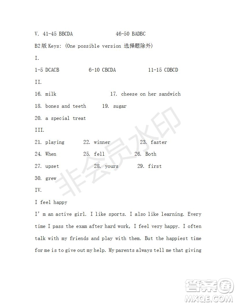 學(xué)生雙語報2018-2019年X版八年級第52期測試題答案