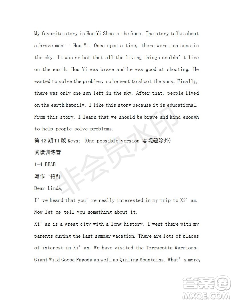 2018-2019年學(xué)生雙語報新目標(biāo)浙江專版八年級第43期測試題答案