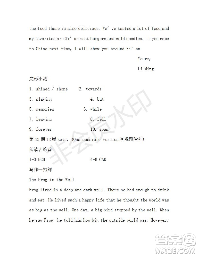 2018-2019年學(xué)生雙語報新目標(biāo)浙江專版八年級第43期測試題答案
