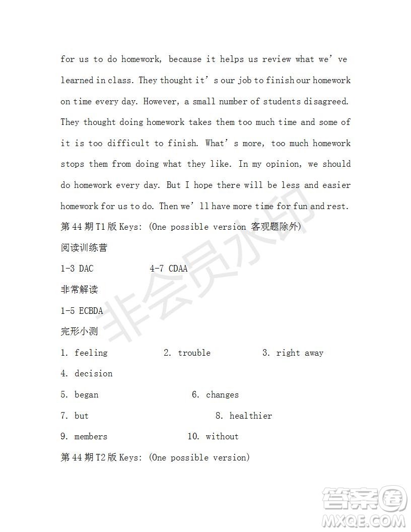 2018-2019年學(xué)生雙語報(bào)新目標(biāo)浙江專版八年級第44期測試題答案