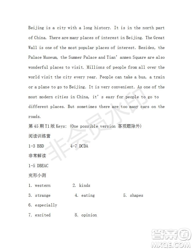 2018-2019年學生雙語報新目標浙江專版八年級第45期測試題答案
