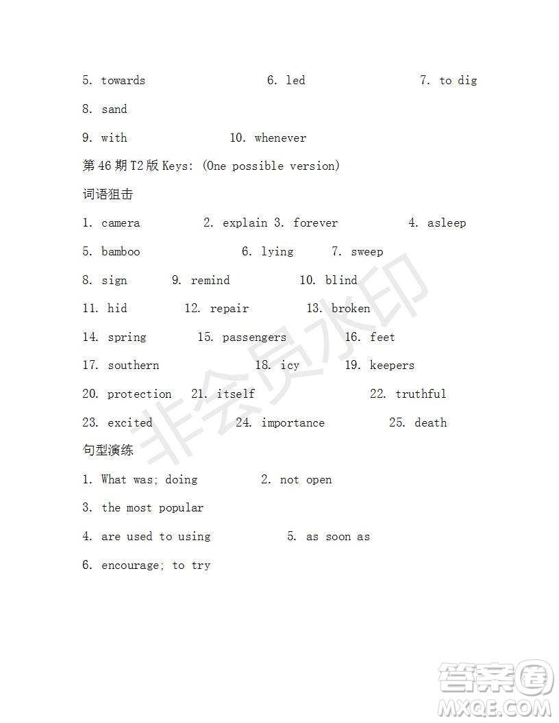 2018-2019年學(xué)生雙語(yǔ)報(bào)新目標(biāo)浙江專版八年級(jí)第46期測(cè)試題答案