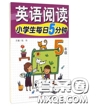北方婦女兒童出版社2019英語閱讀小學(xué)生每日5分鐘五年級(jí)通用版參考答案