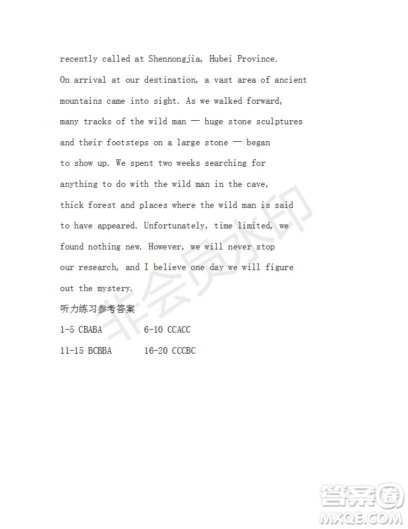 學(xué)生雙語報2018-2019學(xué)年高一W版天津?qū)０娴?3-44期測試題參考答案