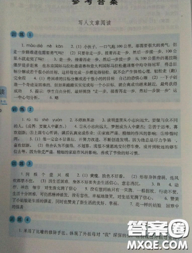 2019全國68所名牌小學(xué)小學(xué)語文閱讀訓(xùn)練80篇五年級全冊參考答案