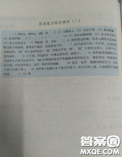 2019全國68所名牌小學(xué)小學(xué)語文閱讀訓(xùn)練80篇五年級全冊參考答案