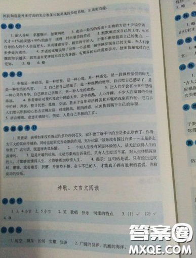 2019全國68所名牌小學(xué)小學(xué)語文閱讀訓(xùn)練80篇五年級全冊參考答案