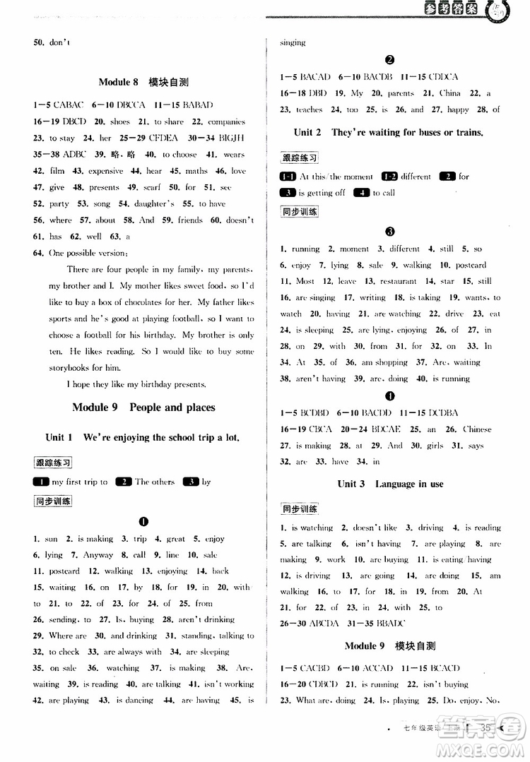 2019年秋教與學(xué)課程同步講練七年級上冊英語外研版參考答案