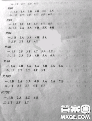北方婦女兒童出版社2019英語閱讀小學(xué)生每日5分鐘五年級(jí)通用版參考答案