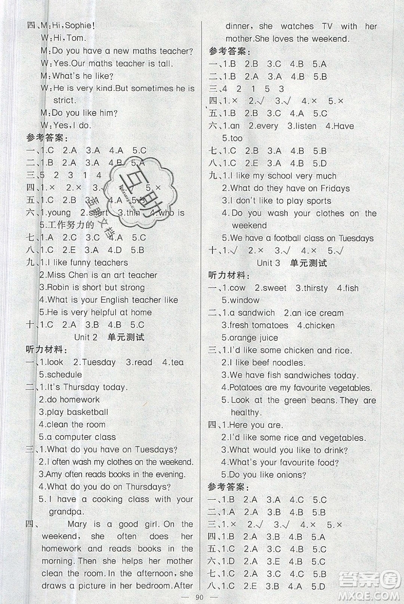 新疆青少年出版社2020新版原創(chuàng)新課堂英語(yǔ)五年級(jí)上冊(cè)人教PEP版答案