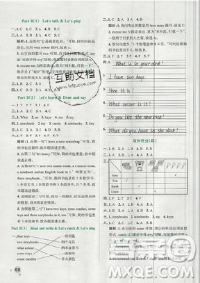 2019年秋小學(xué)學(xué)霸作業(yè)本四年級(jí)英語上冊(cè)人教版答案