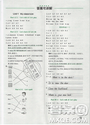 2019年秋小學(xué)學(xué)霸作業(yè)本四年級(jí)英語上冊(cè)人教版答案