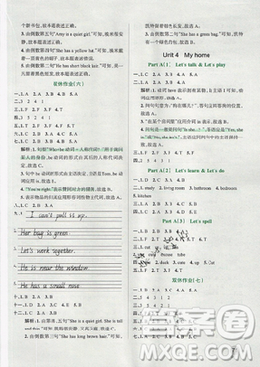 2019年秋小學(xué)學(xué)霸作業(yè)本四年級(jí)英語上冊(cè)人教版答案