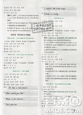 2019年秋小學(xué)學(xué)霸作業(yè)本四年級(jí)英語上冊(cè)人教版答案