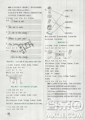 2019年秋小學(xué)學(xué)霸作業(yè)本四年級(jí)英語上冊(cè)人教版答案