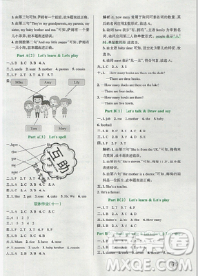 2019年秋小學(xué)學(xué)霸作業(yè)本四年級(jí)英語上冊(cè)人教版答案