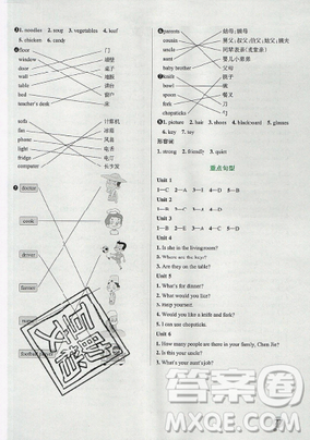 2019年秋小學(xué)學(xué)霸作業(yè)本四年級(jí)英語上冊(cè)人教版答案