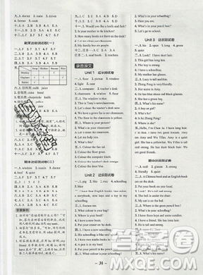 2019年秋小學(xué)學(xué)霸作業(yè)本四年級(jí)英語上冊(cè)人教版答案