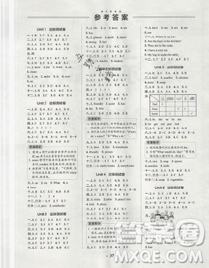 2019年秋小學(xué)學(xué)霸作業(yè)本四年級(jí)英語上冊(cè)人教版答案