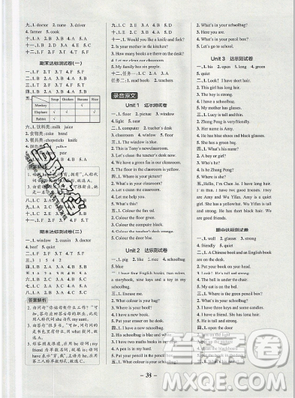 2019年秋小學(xué)學(xué)霸作業(yè)本四年級(jí)英語上冊(cè)人教版答案