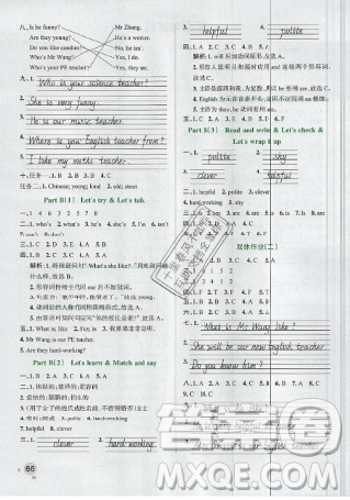 2019年秋小學(xué)學(xué)霸作業(yè)本五年級英語上冊部編人教版答案