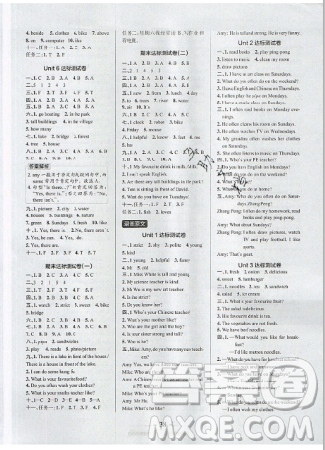 2019年秋小學(xué)學(xué)霸作業(yè)本五年級英語上冊部編人教版答案