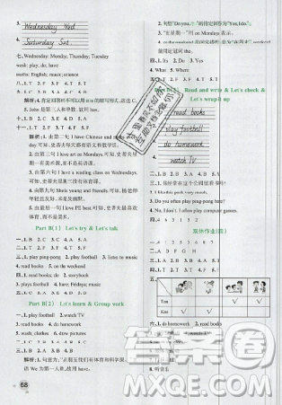 2019年秋小學(xué)學(xué)霸作業(yè)本五年級英語上冊部編人教版答案