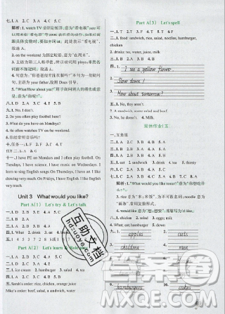 2019年秋小學(xué)學(xué)霸作業(yè)本五年級英語上冊部編人教版答案