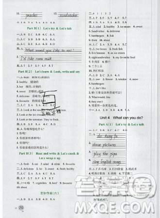 2019年秋小學(xué)學(xué)霸作業(yè)本五年級英語上冊部編人教版答案
