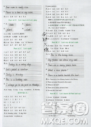 2019年秋小學(xué)學(xué)霸作業(yè)本五年級英語上冊部編人教版答案