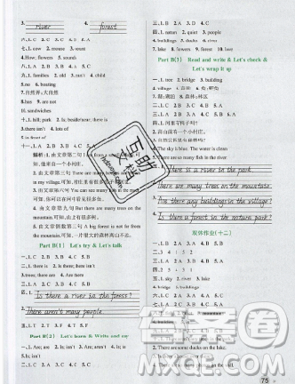 2019年秋小學(xué)學(xué)霸作業(yè)本五年級英語上冊部編人教版答案