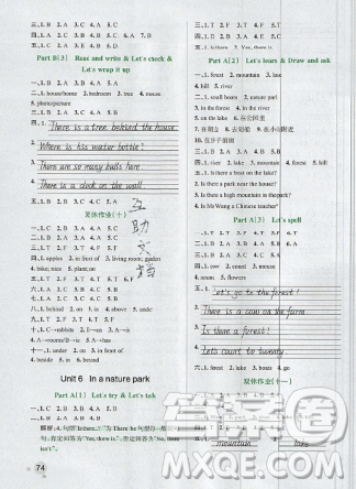 2019年秋小學(xué)學(xué)霸作業(yè)本五年級英語上冊部編人教版答案