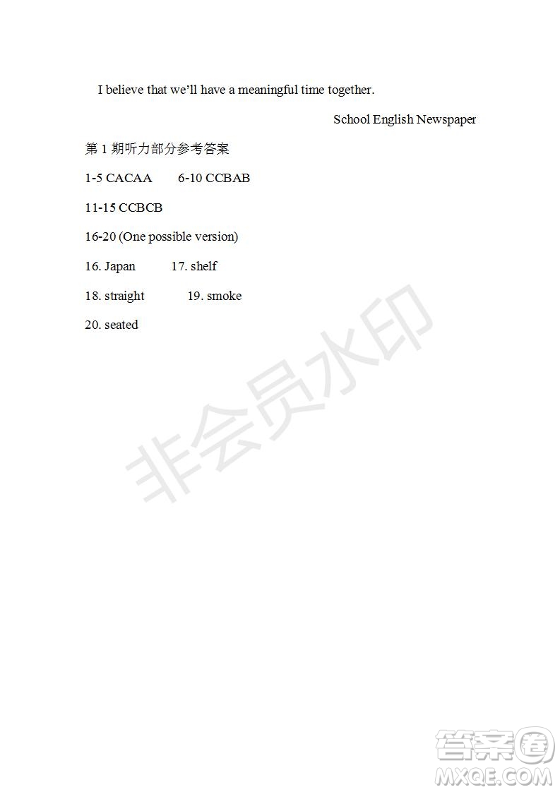 學生雙語報2019-2020學年RX版廣東專版高二第1期測試題參考答案