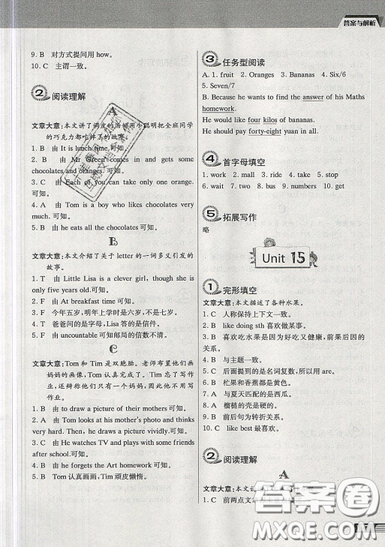南大勵學2019新版小學生英語四合一閱讀組合訓(xùn)練五年級參考答案